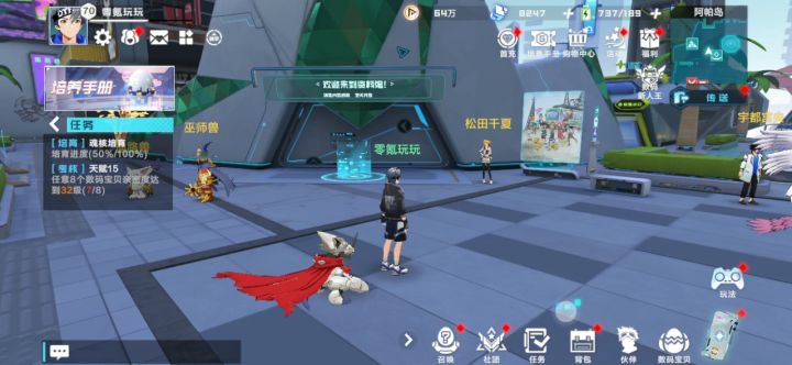 新区打到s9匹配不到人怎么办截图