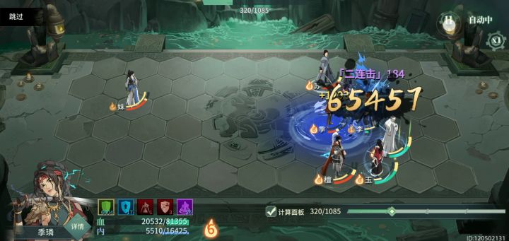 破军,被船长一巴掌暴击拍6万,不能接受。开了?不懂截图