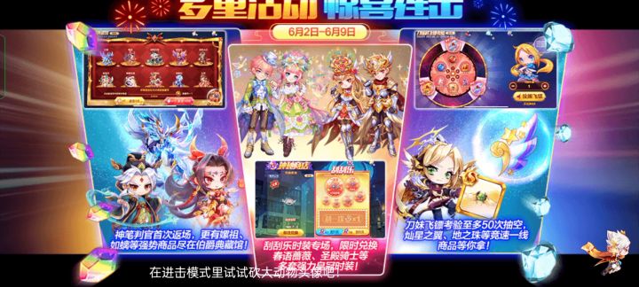 音速小飞+雷焰狮王。2016年No.2的搭配。截图