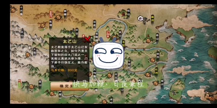 这破剑真是一文不值截图