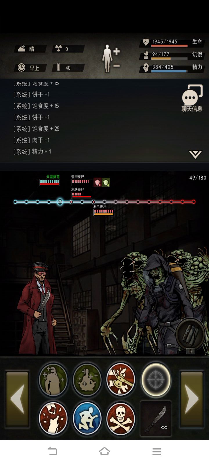 老萧看我看我,你要准备可乐了哦截图