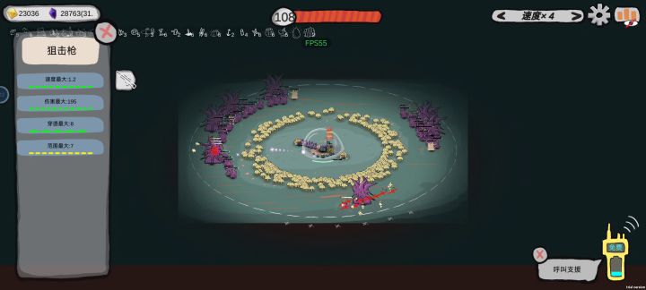 好卡 是我手机问题吗截图