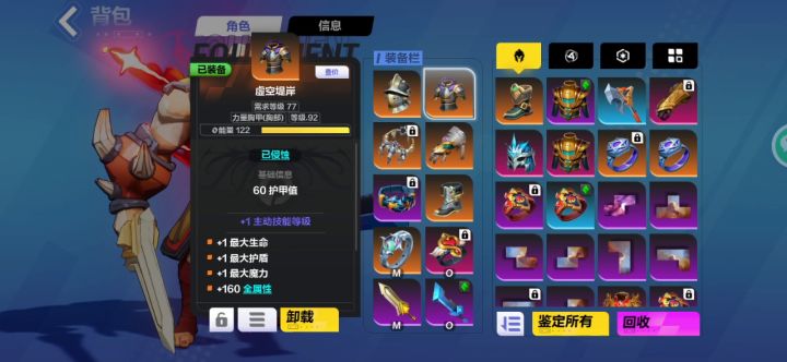 也就那么回事截图