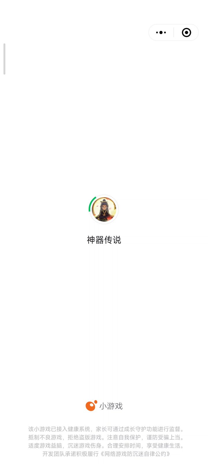 每天就上线领医院，没别的可玩性了截图