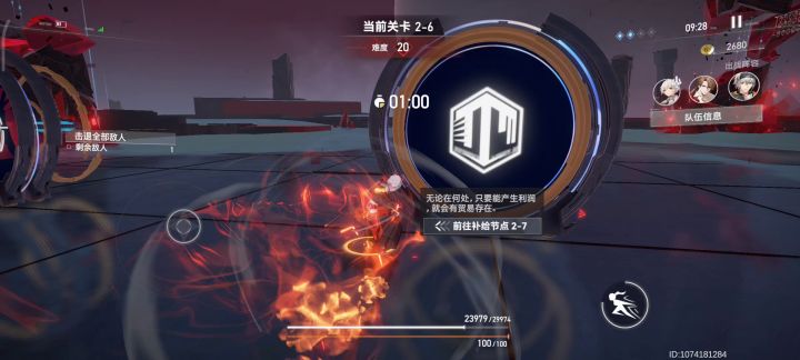 这是什么逆天bug,把攻击键给扣了截图
