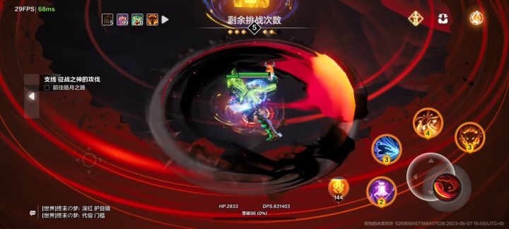 自走450e狂人2轻松45,截图