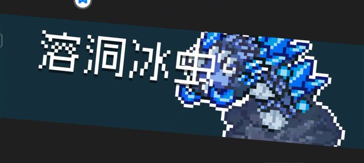 求解截图