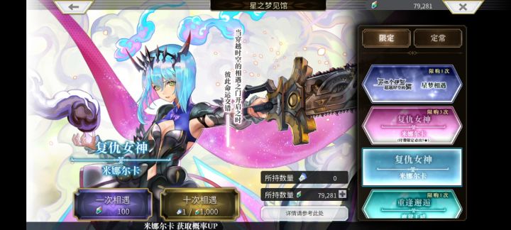 2000出个四星,有必要继续抽么截图