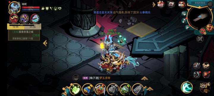 《大剑秘奥义*开关鬼剑》截图