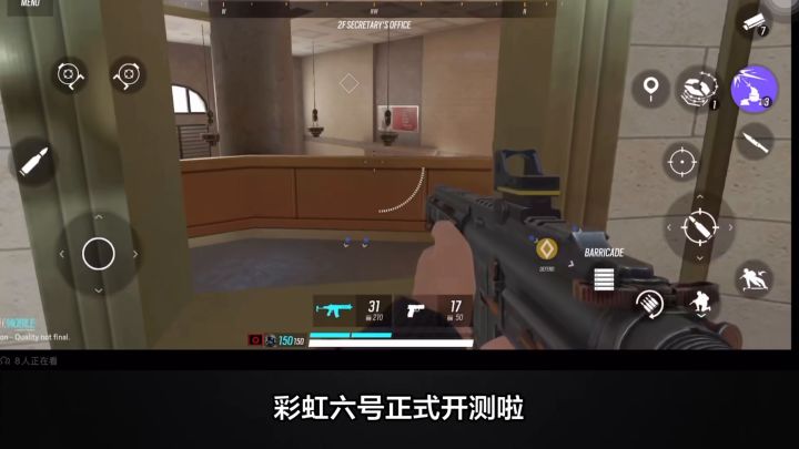 彩虹六号手游测试时间确定！！！兄弟们可以冲啦！！#彩虹六号M #彩虹六号手游B测#彩虹六号手游下载截图