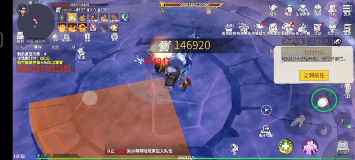 什么鬼bug截图