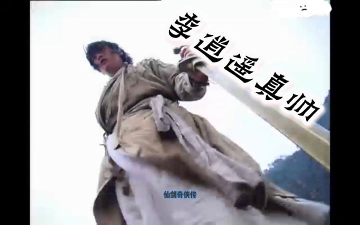 什么都不干就能成万人敬仰的剑仙,确定不来体验一把吗?截图