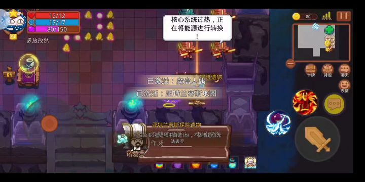 第二期黑塔全程视频截图