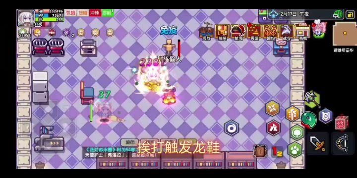 宇宙猴法 秘传之技(魔战47w-939w近战面板)截图