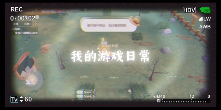 摩尔庄园截图