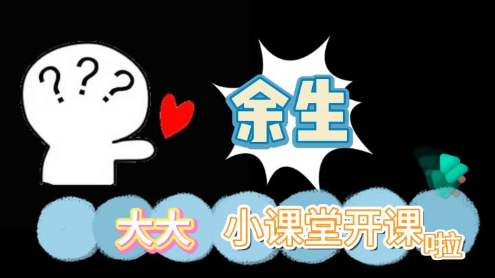 【红】英雄深度攻略讲解--火力苏打6月9日10点开服截图