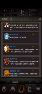 五修战法，一种很新的开图方法