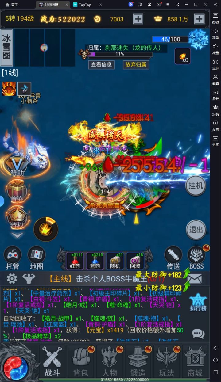 这个爆率挺高啊截图