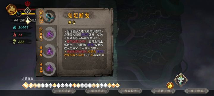 酒2白灰难度,毒酒太离谱了,多的不说家人们看视频截图
