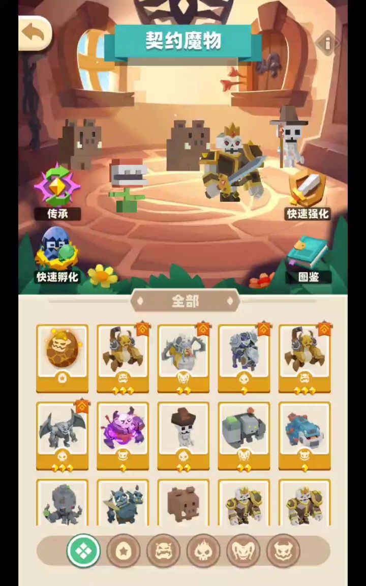 小伙子,连开五个魔王蛋表示悔不当初,要是能重来截图