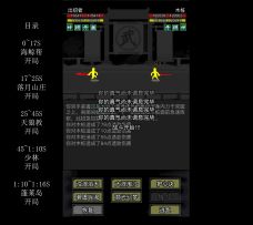 放置江湖绝学门派开局范例（演示视频）