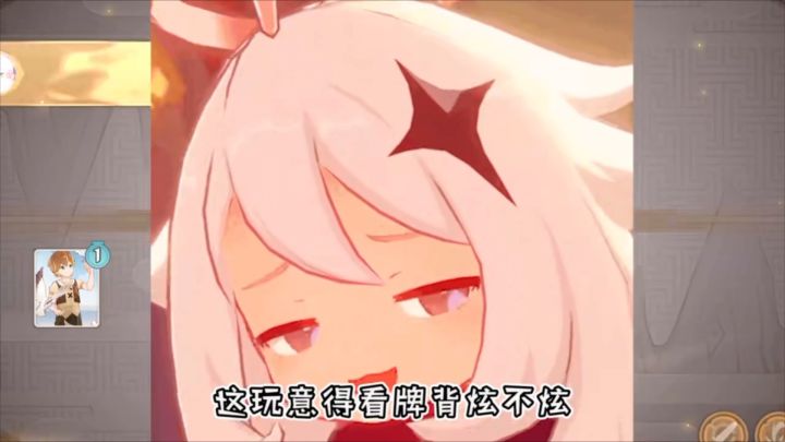 【原神】想要成为召唤王吗?想要连胜不断吗?我教你呀!截图