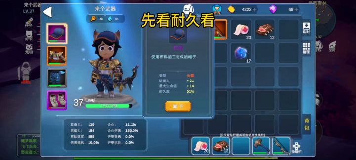 (紫霜地图:最低消耗打法)截图
