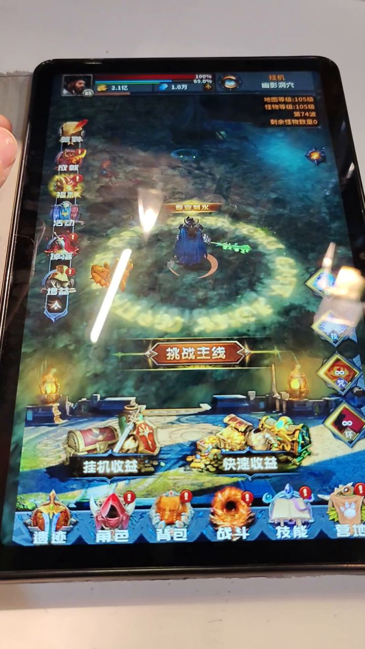 大神进来看下,实在整不明白了截图