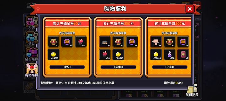 里程碑(今天把共鸣肝到45)截图