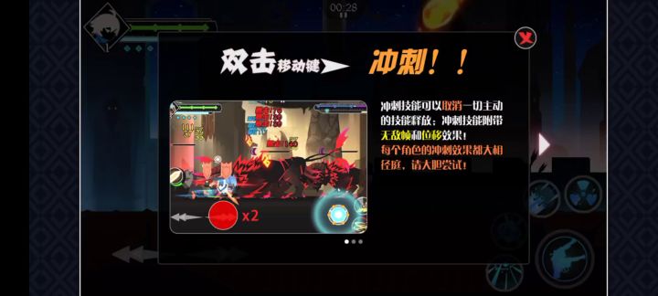 跑步的动作好有趣截图