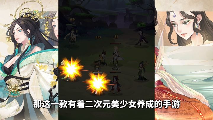 游戏推荐:二次元美少女养成,《阿尔米娅赞歌》高评分卡牌手游截图