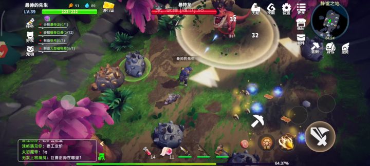 小手枪刷特暴龙截图