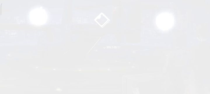 九千黑票战千冬截图