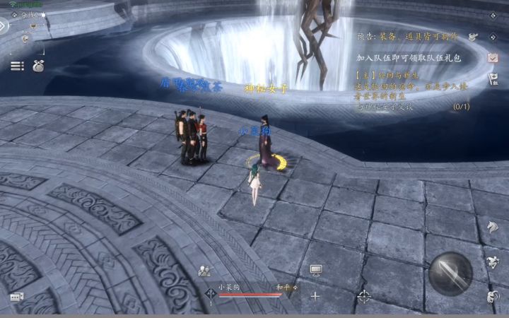 这…截图