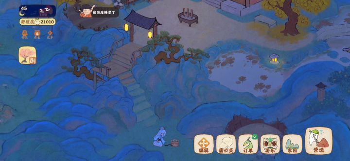 无人在意的角落，高空烟花更新了截图