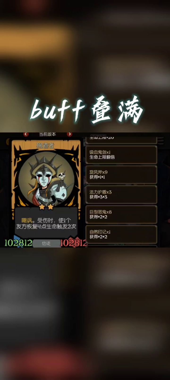 一局2千经济,满装备单兵,boss被打的浑身抽搐,yyds!截图