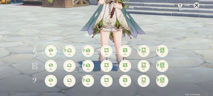 求永远不会凋谢的花下半句截图