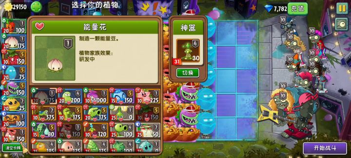 2时20分截图