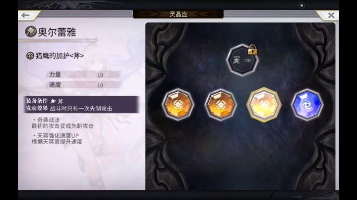 【最高难度3.0道中】泰坦妹,电锯妹阵容推荐截图