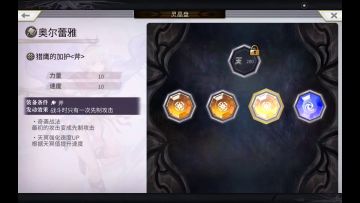 【最高难度3.0道中】泰坦妹，电锯妹阵容推荐