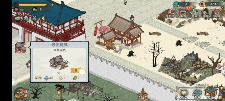 刚修复的结果截图