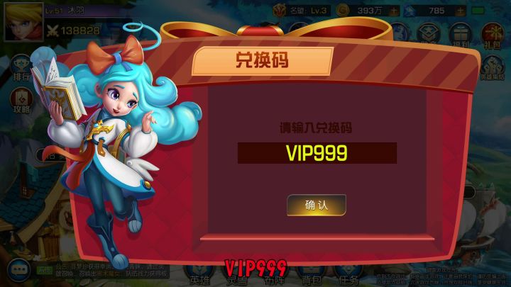 《魔导英雄传说》福利送不停,百抽不是梦截图