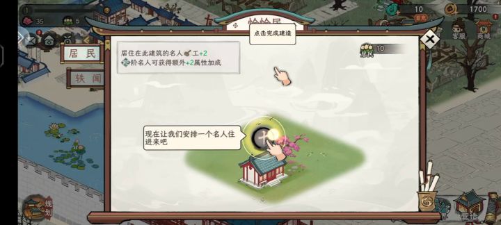 刚开始就劝退截图