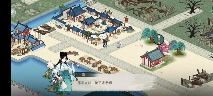 做游戏建议做能玩的截图