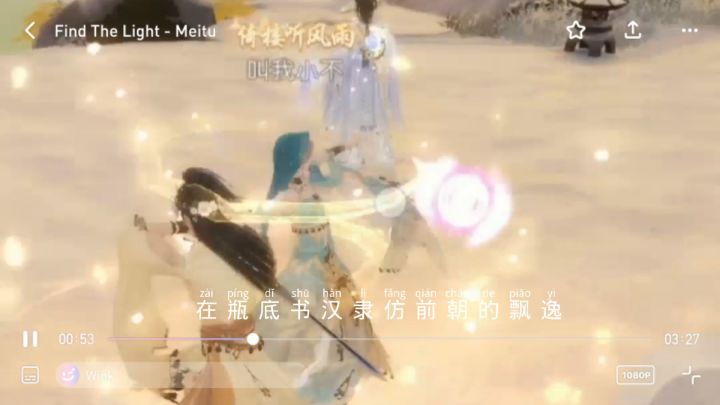 双剑合璧？截图