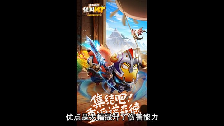 我叫MT:经典再现截图