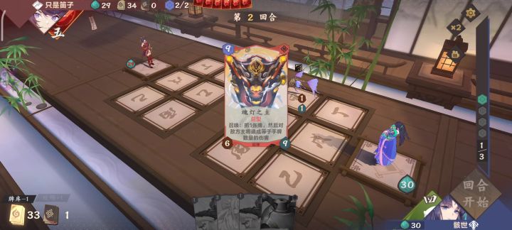 天胡螃蝎灵 谁打谁都麻截图