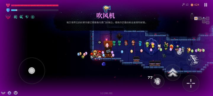 好家伙,我是最后一个发现的吧截图