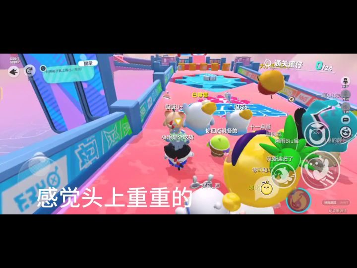 休闲片段截图