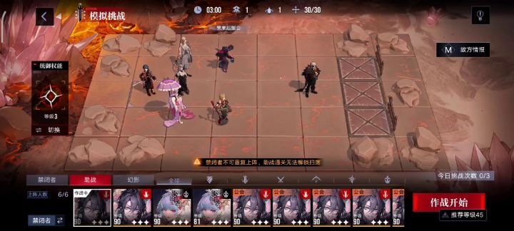 流血队1000万伤害截图